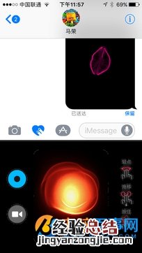 iOS10的iMessage功能怎么玩 iOS10花哨的iMessage功能玩法教程