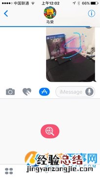 iOS10的iMessage功能怎么玩 iOS10花哨的iMessage功能玩法教程