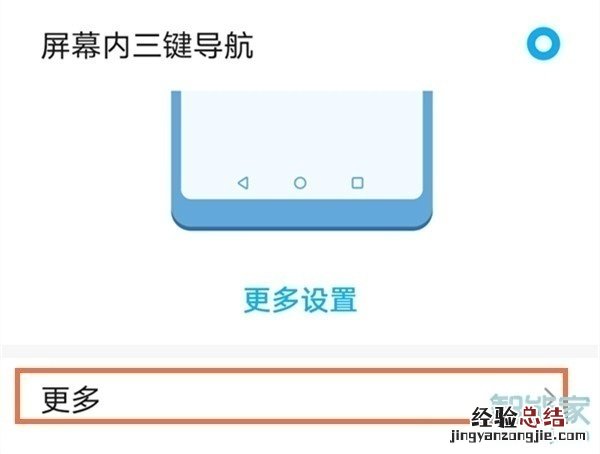 华为p40悬浮球怎么开