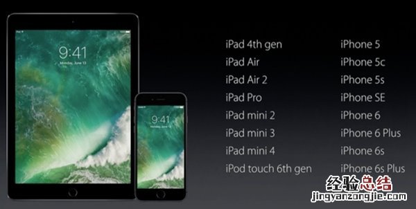 iOS10公测版Beta1升级教程及描述文件下载