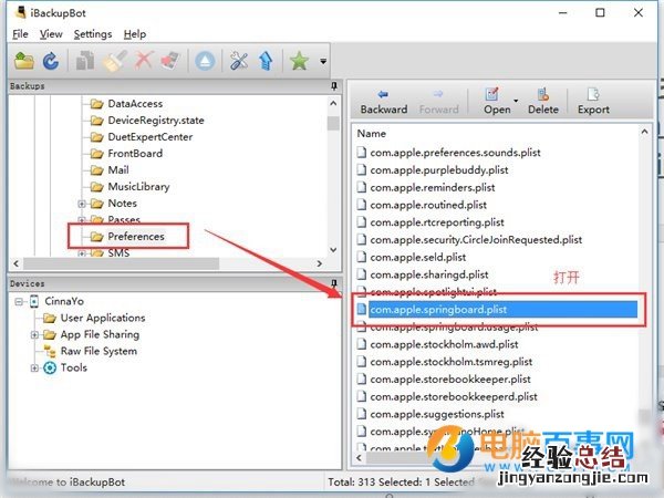 iOS10怎么用iOS9解锁方式 iOS10用回iOS9解锁方式教程