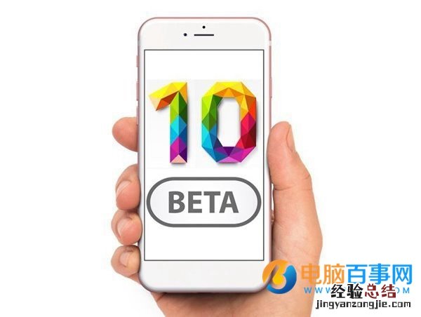 iOS10怎么用iOS9解锁方式 iOS10用回iOS9解锁方式教程