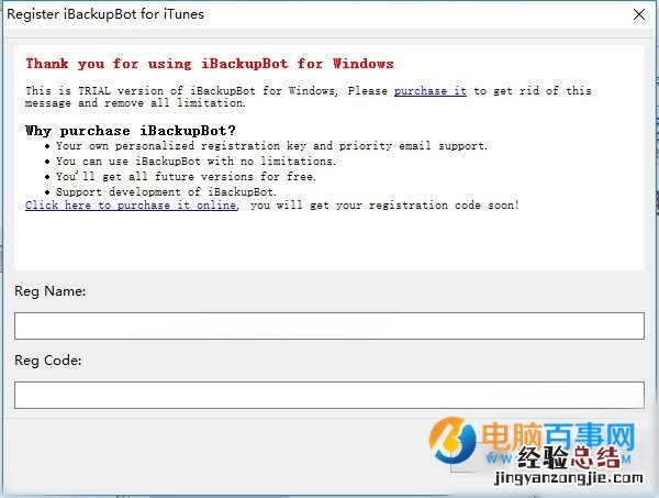 iOS10怎么用iOS9解锁方式 iOS10用回iOS9解锁方式教程