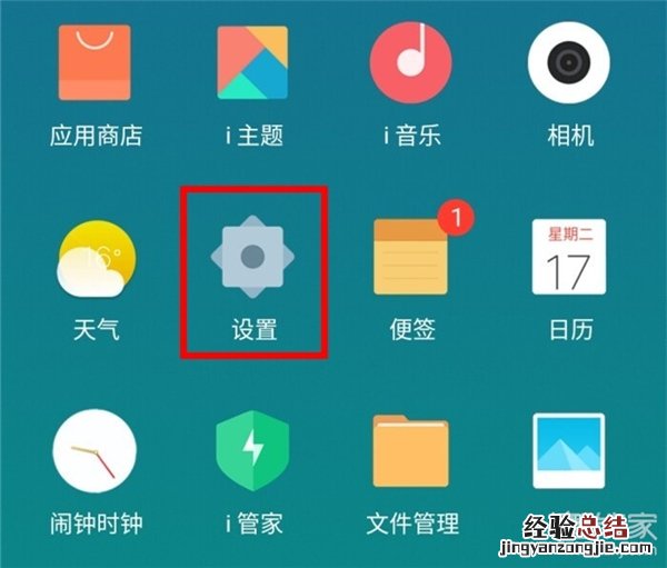 vivox50怎么恢复出厂设置