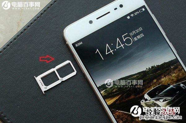 vivo X7怎么装卡/插卡?vivo X7手机SIM卡安装图文教程