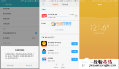 米SIM卡怎么设置 米SIM卡设置方法