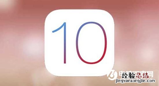 iOS10自带软件删除怎么恢复 iOS10自带软件删除恢复教程