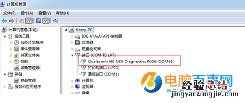 Vivo X5 Max怎么线刷 Vivo X5 Max线刷教程
