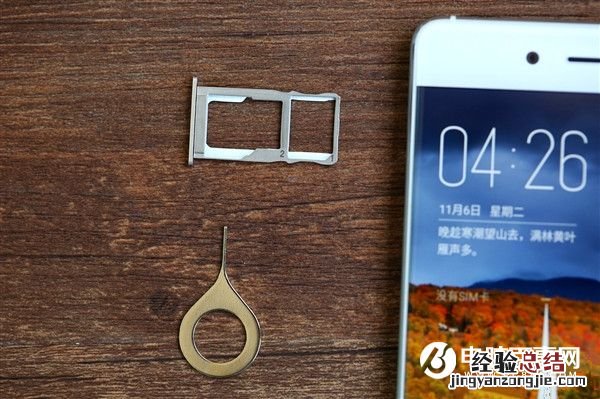 努比亚Z11怎么装卡 nubia Z11 sim卡安装教程