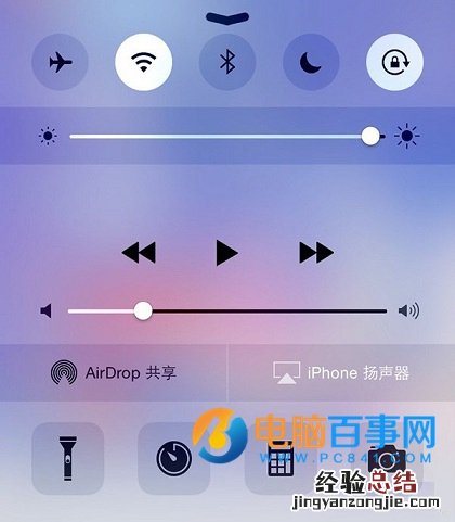 不升级iOS10 iPhone越狱调节手电筒亮度教程