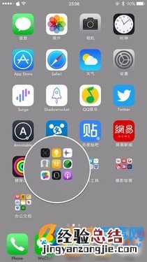iphone怎么设置文件夹背景透明 iphone文件夹背景透明设置教程