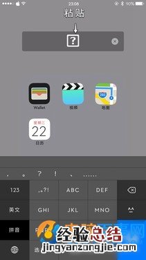 iphone怎么设置文件夹背景透明 iphone文件夹背景透明设置教程