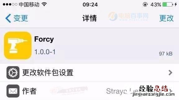 iPhone6s真假怎么看 iPhone6改6s真假辨别方法
