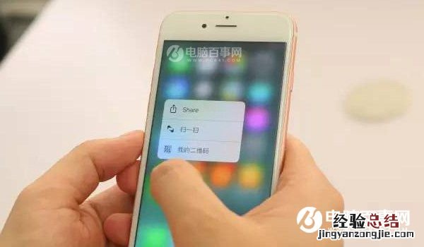 iPhone6s真假怎么看 iPhone6改6s真假辨别方法