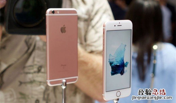 iPhone6s真假怎么看 iPhone6改6s真假辨别方法