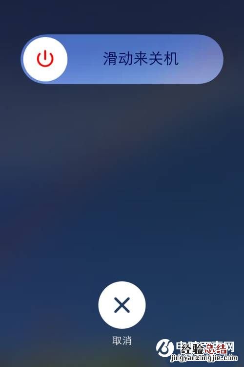 iPhone手机Home键失灵怎么办?Home键失灵解决办法