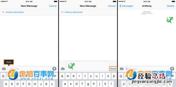 iOS不越狱怎么用Unicode9.0 emoji表情 iOS使用Unicode9.0 emoji