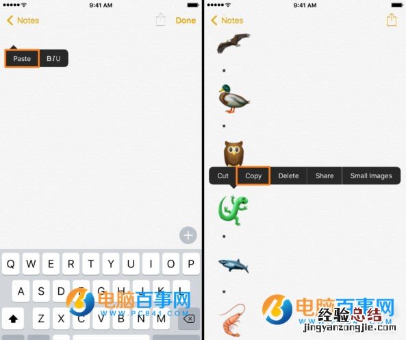 iOS不越狱怎么用Unicode9.0 emoji表情 iOS使用Unicode9.0 emoji