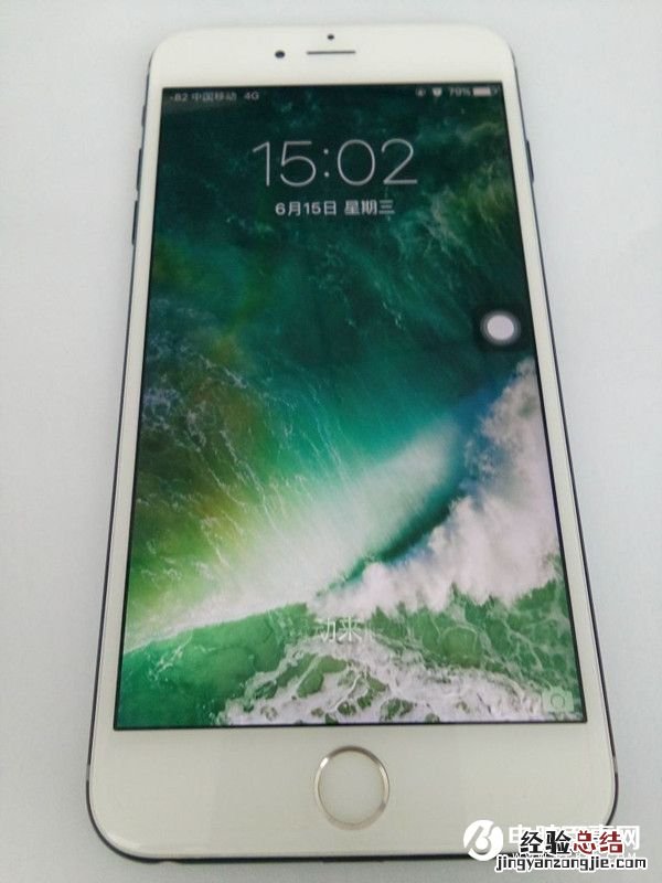 iPhone技巧:给iPhone扬声器口安装个性彩灯