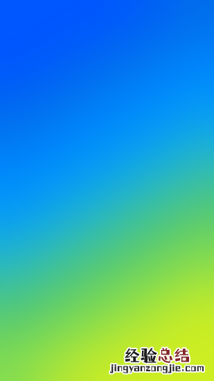 尝鲜iOS10壁纸下载 4张iOS 10自带壁纸下载