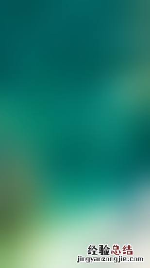 尝鲜iOS10壁纸下载 4张iOS 10自带壁纸下载