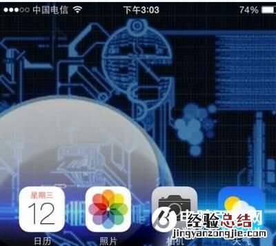 iPhone怎么快速搜索应用 iPhone快速搜索应用方法