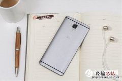 一加手机3怎么装卡 一加3 SIM卡安装教程