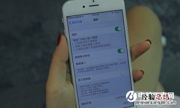 iPhone亮度怎么调更低 iPhone弱光模式开启方法