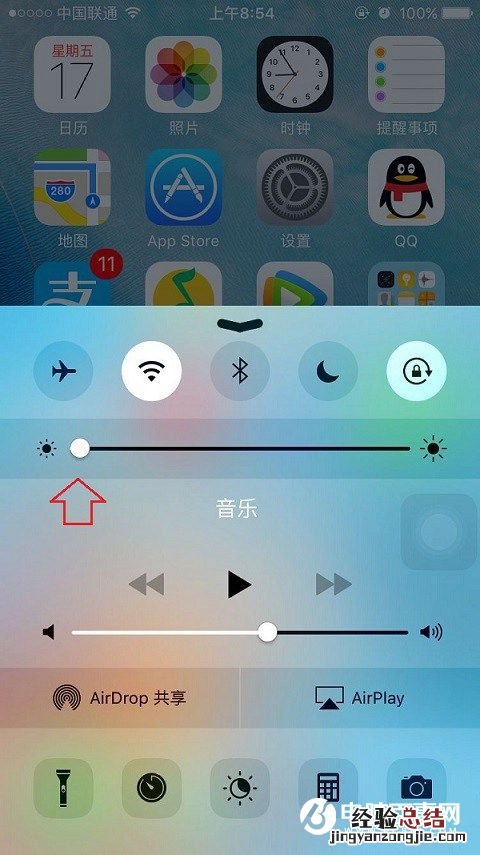 iPhone亮度怎么调更低 iPhone弱光模式开启方法