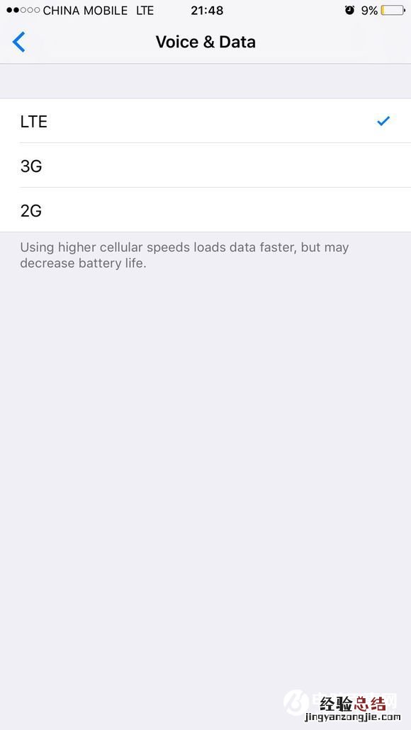 iOS10支付宝闪退怎么办 iOS10支付宝闪退解决办法