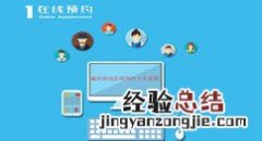 如何在微信公众号上开通分时间段的预约功能