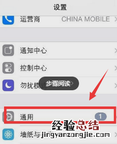 iOS10更新失败怎么办 iOS10更新失败解决方法