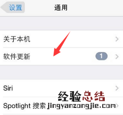 iOS10更新失败怎么办 iOS10更新失败解决方法