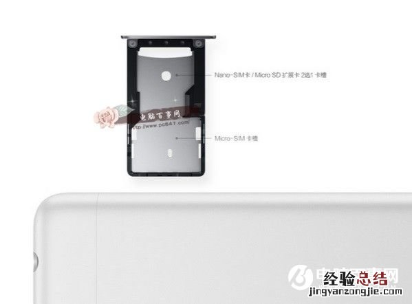 红米3S怎么装卡 红米3S SIM卡安装图文教程