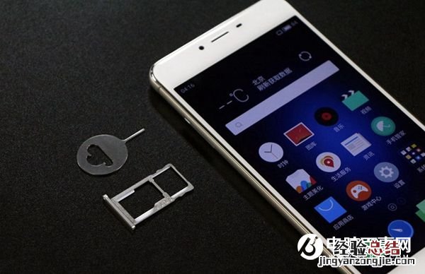 魅蓝3S怎么装卡 魅蓝3S sim卡安装图文教程