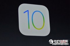 iOS10 Beta版怎么降级 iOS10 Beta版降级回iOS9.3.2教程