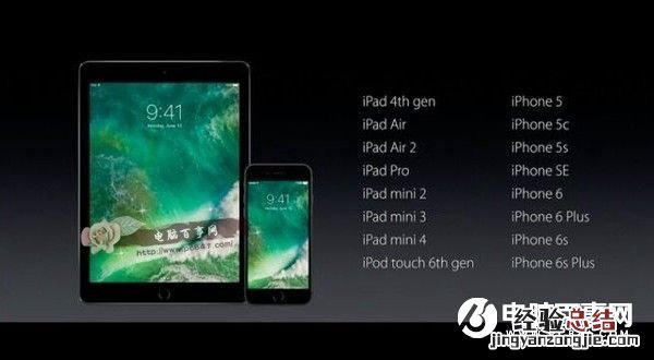 iOS10怎么升级 iOS10 beta测试版升级教程