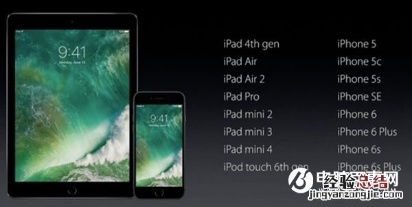 iOS10 Beta1固件下载大全