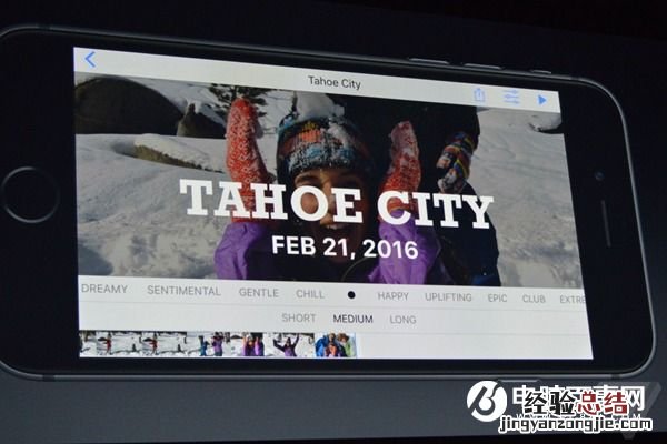 iOS10更新了什么?iOS10新特性一览