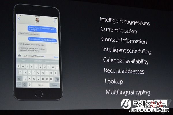 iOS10更新了什么?iOS10新特性一览