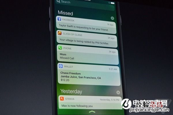 iOS10更新了什么?iOS10新特性一览
