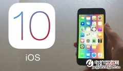 iOS 10支持哪些设备？iOS10支持iPhone4S吗？