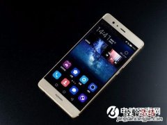 华为P9怎么隐藏应用 华为P9隐藏应用教程