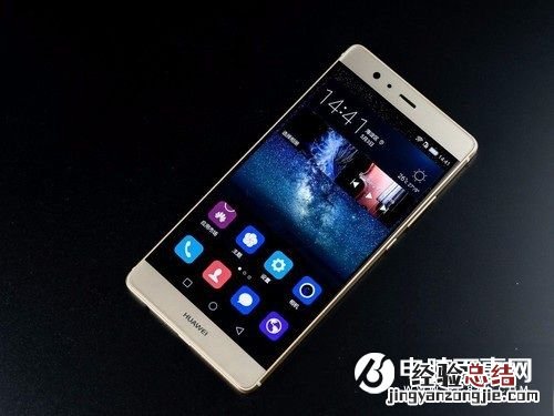 华为P9怎么隐藏应用 华为P9隐藏应用教程