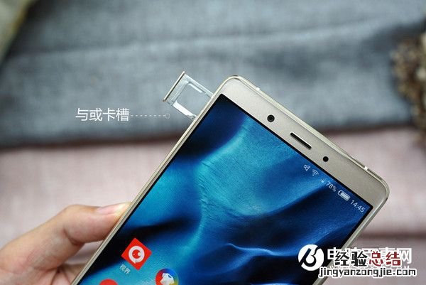 努比亚Z11 Max怎么插卡 nubia Z11 Max安装SIM卡方法