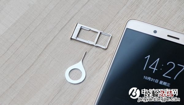 努比亚Z11 Max怎么插卡 nubia Z11 Max安装SIM卡方法