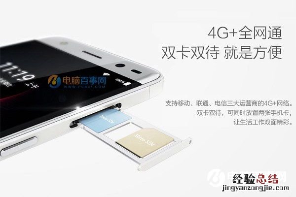 中兴Blade A2怎么安装SIM卡?中兴Blade A2插卡教程