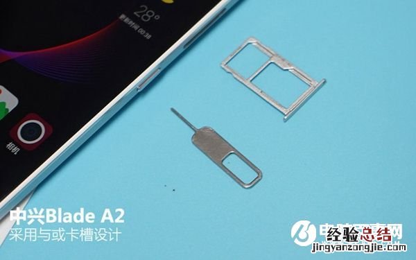 中兴Blade A2怎么安装SIM卡?中兴Blade A2插卡教程