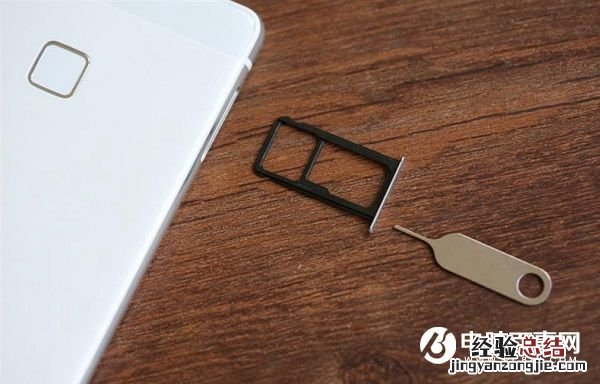 华为G9青春版怎么安装sim卡 华为G9青春版装卡教程