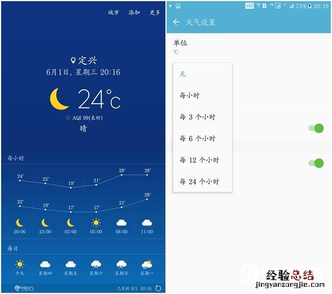 三星手机如何省电?14个提升三星手机续航小技巧